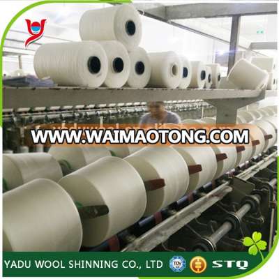 Custom wool yarn wholesale china / acrylic yarn manufacturers / blended yarn